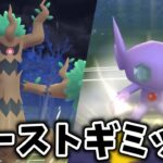 【生配信】霊霊ギミックパーティでスーパーリーグに挑む！ #886【ポケモンGO】