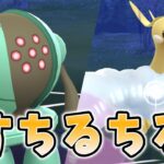 【生配信】昨日は勝てたけど果たして今日は…？ #892【ポケモンGO】