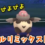 【生配信】バルチャイと共にリトルリミックス初日に挑む！ #894【ポケモンGO】