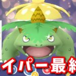 【生配信】祝900回！ハイパーリーグ2800帯で何とか耐えたい！ #900【ポケモンGO】