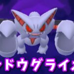 【生配信】ヒスイカップまじでキツいｗ #902【ポケモンGO】