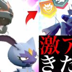 【ポケモンGO 速報】まさかのレイドデイ決定！！〇〇実装の流れがやってくる可能性！？ヒスイのポケモンはガチるべき・・。【ヒスイイベント・オオニューラ・ヒスイウィンディ・ディアルガ・パルキア・オリジン】