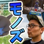 北海道でモノズの補填コミュデイ！あ…野生の鹿だ笑【ポケモンGO】