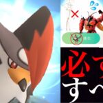 【重要】必ず〇〇チャンスを忘れずに！！今後の場面で重要になる可能性も？最大級のチャンスもガチるべき・・！【ポケモンGO・ムックル・コミュニティデイ・経験値３倍・マッシブーン・フェローチェ】