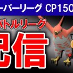 すべてを破壊する構築ｗｗｗｗｗｗｗ『ポケモンGOバトルリーグ』