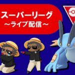 多分これ結論パ『ポケモンGOバトルリーグ』