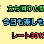 【生配信】【GOバトルリーグ】　ハイパーリーグ‼