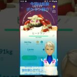 【ポケモンGO】ポケモン紹介