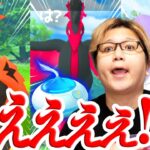 ガラル三鳥、来ちゃいました…!!!ゲリラ実装におさんぽおこうの仕様が判明!!!とにかく皆絶対使ってぇぇぇぇぇぇぇ!!!!【ポケモンGO】