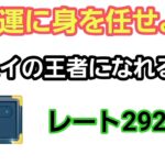 【生配信】【GOバトルリーグ】　ヒスイカップ‼