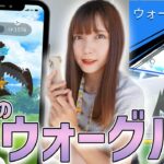 ヒスイのウォーグル実装！初なのに色違いも…！？暑い中、３４戦レイドに参戦！【ポケモンGO】