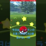 ポケモンGO