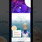 【ご報告】アンノーンが登録されました【ポケモンGO】