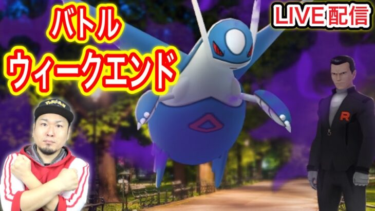 サカキ！シャドウラティオス！やつあたり忘れさせるぞ！【ポケモンGO】