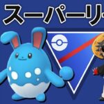 新パーティでやる『ポケモンGOバトルリーグ』