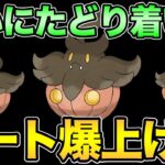 出会ってしまった！運命のポケモンと！【 ポケモンGO 】【 GOバトルリーグ 】【 GBL 】【リトルリミックス】