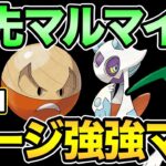 神引きした勢いでヒスイカップを制する！【 ポケモンGO 】【 GOバトルリーグ 】【 GBL 】【 ヒスイカップ 】