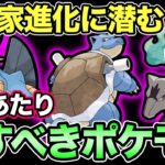 土日やることまとめ！シャドウおすすめ個体も紹介【 ポケモンGO 】【 GOバトルリーグ 】【 GBL 】