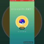 【 ポケモンGO 】研究　GOロケット団03