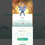 ポケモンGO❗️ 個体値MAXカイリキーPL40強化☺️