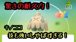 『ポケモンGO』耐久の鬼！めちゃくちゃ硬い！技も優秀だし最強レベル！ リトルカップ #ポケモン #ポケモンgo #ゲーム実況 #pokemon