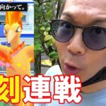 【ポケモンGO】不死鳥の傾奇者！色違えファイヤー個体値100％！モノズのやりおなしコミュデイ前日に贈る豪炎の10連戦スペシャル！【投石せよ】