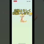 【ポケモンGO】12km卵3連ガチャ😏#shorts #ポケモンgo