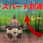 【ポケモンGO】リトルカップリミックスでレート200UPしてエキスパート到達！！やったぜ！【GOバトルリーグ】【リトルカップリミックス】