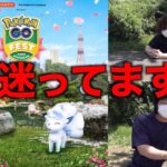 ナイアンから招待されたGOフェス札幌2022…行くかどうか迷っています【ポケモンGO】