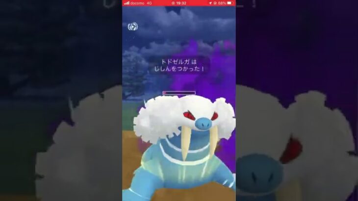 【ポケモンGO】3倍速。初心者らぴ、GBLやってみた！勝ち試合