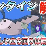 【ポケモンGO】このパーティの使用者がいずれもレート上昇中！練習して爆上げしよう！オリバーさんがシーズン4から使用しているパーティ！