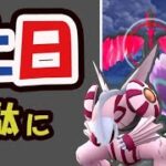 【ポケモンGO注意】これ見落とすと土日が無駄に!?ガラルファイヤー降臨＆アレが55万円の価値に【土日やる事まとめ】