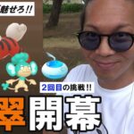 【ポケモンGO】初陣！7タマ限定のヒスイ勢を狙え！ヒヤップ野生調査＆コレチャレ＆アンノーンS型そして戦慄のクイックブラインドゥスペシャル！【第2回おさんぽおこう】