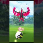 【ポケモンGO】ﾀﾌﾞﾝ、世界一CPが低い伝説に遭遇した　　　　　　　　　　　　　　　ガラルファイアーに遭遇！