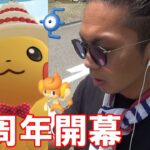 【ポケモンGO】史上最強の難易度！戦慄の時給◯匹！？色違いのケーキハットピカチュウ＆バオップ＆E型アンノーンを全て狙い散らす金沢の傾奇者スペシャル！【6周年開幕】