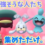 リトリミ初参戦！パーティーはこんなんでどすか！？GOバトルリーグ生配信【ポケモンGO】