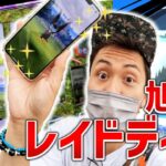 ヒスイレイドデイを旭川のポケGOトレーナー達とやったら色違いの個体値がヤバい結果に…！？【ポケモンGO】