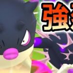 【ポケモンGO】この２匹がヤバイ！？禁断のハリーマン＆ハリーセンのコンビで今こそ大暴れ・・！【Overqwil・Hisuian Qwilfish・ヒスイカップ・GOバトルリーグ・GBL・トリトドン】