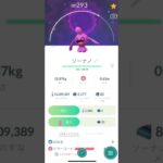 【ポケモンGO】モノズコミュニティデイ補完イベント　結果報告　飴XL1000個超えました！