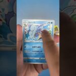 【ポケカ開封】ポケモンGOで神引きさせて…？【ポケモンカード】#shorts