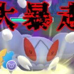 【GOバトルリーグ】シャドウスコルピが強すぎてレート爆上げ！！強いポケモンの要素をほぼすべて詰め込んだみたいな性能してるの冷静に考えてヤバすぎるwww【リトルカップリミックス】