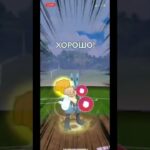 Giovanni vs. Luvario, quick kill #pogo #ポケモンgo #shorts #pokemon #pokemongo #pvppokemon #покемоны