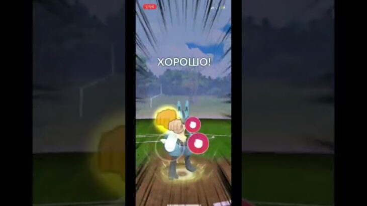 Giovanni vs. Luvario, quick kill #pogo #ポケモンgo #shorts #pokemon #pokemongo #pvppokemon #покемоны