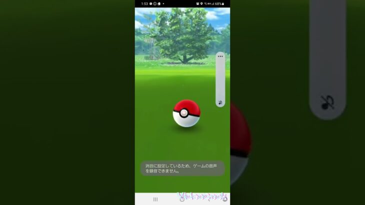 「ポケモンGo」ムックルの時期違いの色違い、ヤングースの色違い