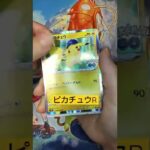 【ポケカ】ﾎﾟｹﾓﾝGoカード ミュウツーV SAチャレンジ‼️第２８弾‼️ #shorts