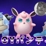 【生配信】闇落ちしてしまったISHIKAWA BOYさんを救いたい！ #878【ポケモンGO】