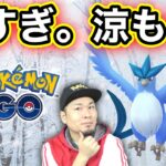 週末LIVE配信！みんな何してる？帰ってきたポケ活相談所【ポケモンGO】