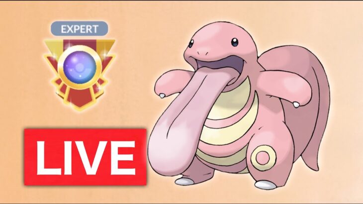 【生配信】スーパーリーグの平穏を願う配信！  Live #568【スーパーリーグ】【ポケモンGO】