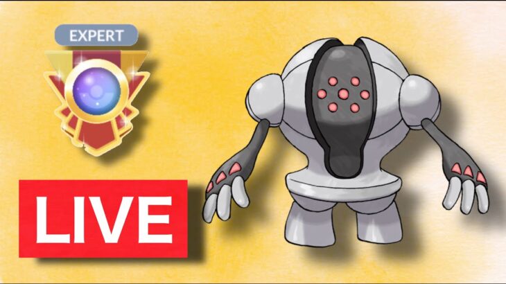 【生配信】再びのレジェンドチャレンジ！  Live #575【ハイパーリーグ】【ポケモンGO】