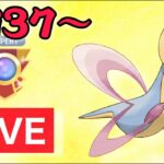 【生配信】いくぞ！レジェンドチャレンジ！  Live #576【ハイパーリーグ】【ポケモンGO】